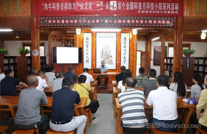 永新莲洲乡：观摩学习促提升 共探肉牛产业发展新路径图3