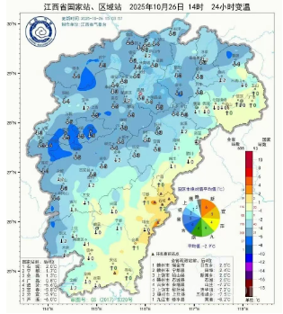 永新天气接下来又一股冷空气来袭！最低温度9℃